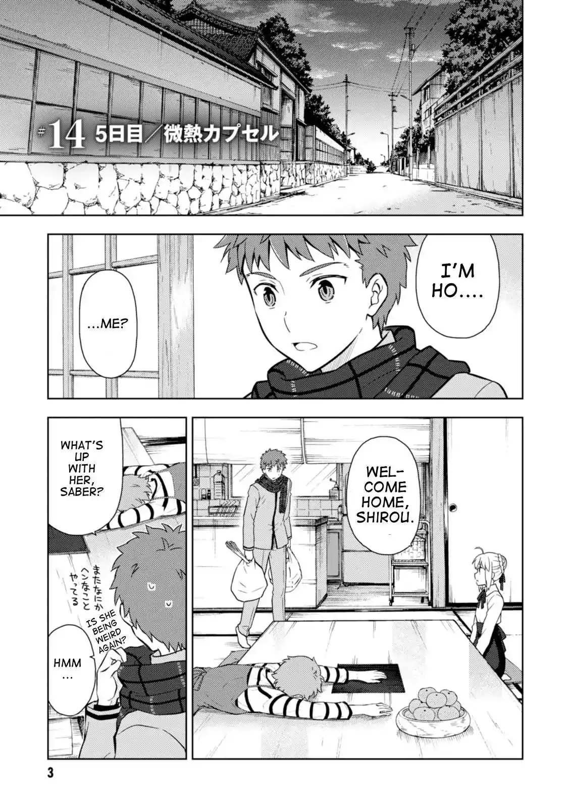 Fate/Stay Night - Heaven's Feel Chapter 26 1